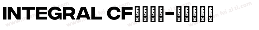 integral cf字体下载字体转换